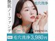 エッセンシア(ESSENCIA)の写真