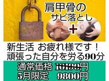 ホグステ