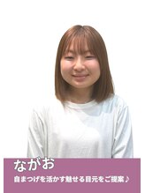 ルチア(Lucia)&nbsp;ながお 