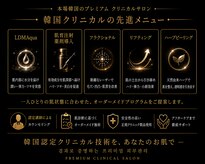 ラドンナ(LA DONNA)