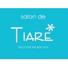 サロンドティアレ(Salon de Tiare)ロゴ