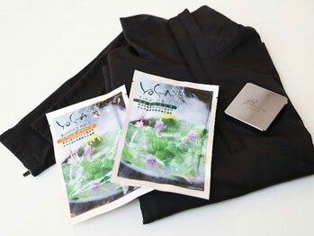 ヨサパーク サニー(YOSA PARK sunny)/3.専用ウェアにお着替え