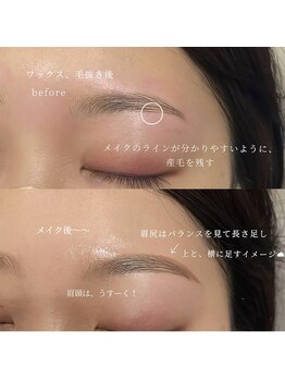 リン 表参道(RiN.)/眉毛スタイリング