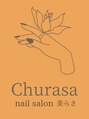 チュラサ 三軒茶屋(Churasa)/パラジェル登録サロン Churasa 三軒茶屋