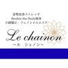 ルシェノン(Le chainon)のお店ロゴ