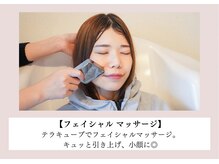 ヨサパーク リン(YOSA PARK Rin)/フェイシャルマッサージ／小顔