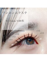 ラッシュワン 四条店(Lash One)/ワンホンエクステ