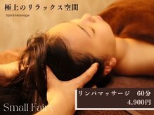 スモール フェアリー(Small Fairy)