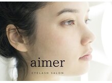 エメ(aimer)