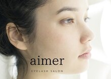 エメ(aimer)