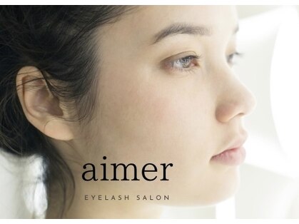 エメ(aimer)の写真