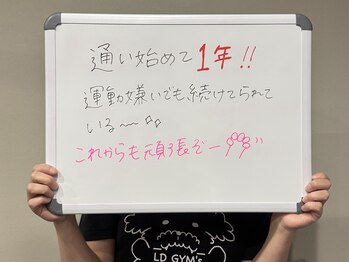 エルディジムズ サッポロ(LD GYM’s sapporo)/お客様のお声です♪