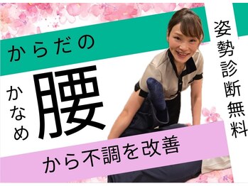 ウェルネスカラー アンド ミミ(Wellness calla & Mimi)