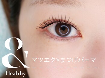 リッカ ドゥ ボーテ(RICCA de beaute)/＆healthy【アンドヘルシー】