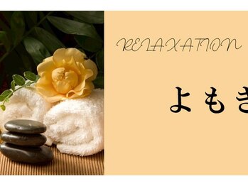 アカツキ(AKATSUKI)/