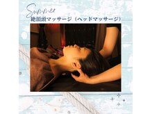 アール ピースア(R pii-suer)