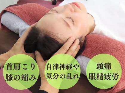林治療整体院の写真