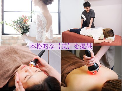 すみれ鍼灸整骨院の写真