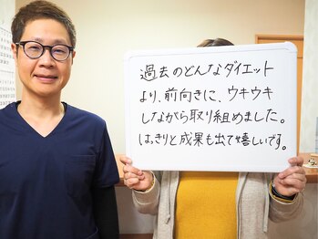 ばば鍼灸院/30代女性の方、ダイエットの感想