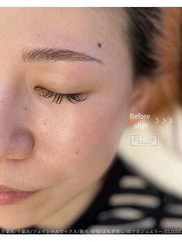 エリス(ELISSE)/面倒な自己処理卒業出来るサロン