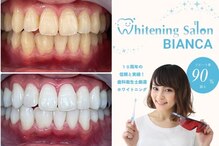 ホワイトニングサロン ビアンカ 浜松若林店(BIANCA)