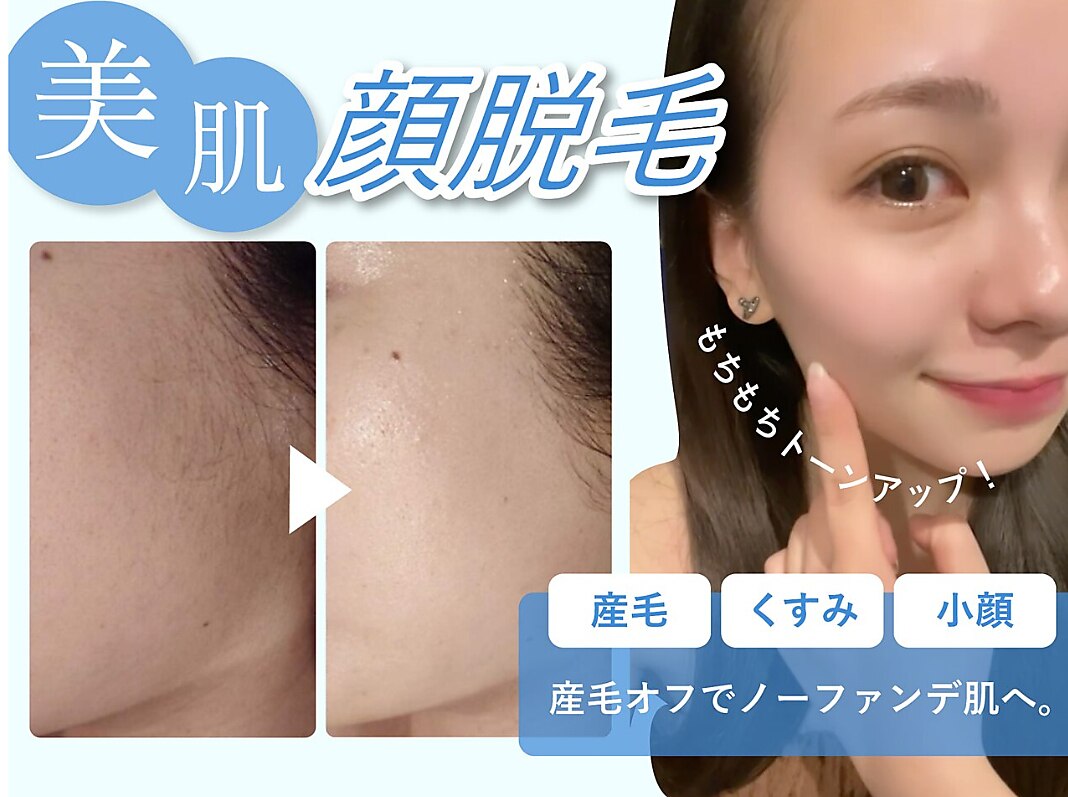 オーシャンブルー 福岡店(OCEAN BLUE フェイシャル&ボディ