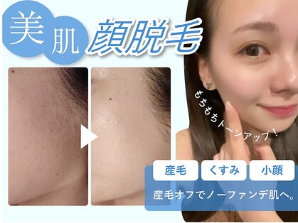 オーシャンブルー 福岡店(OCEAN BLUE フェイシャル&ボディ)の写真