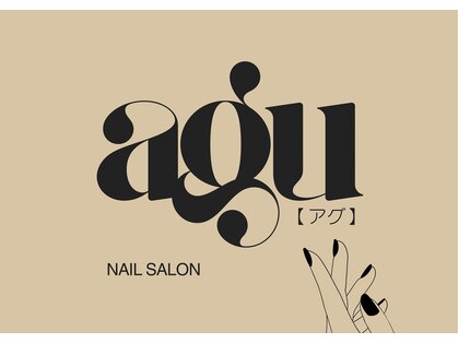 アグ 飯塚店(agu)の写真