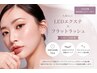 人気No.3★LEDエクステ×フラットラッシュ120~135本【LED/マツエク/まつ毛】