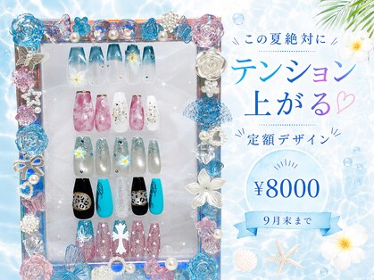 マイフェイヴ(Myfave)の写真