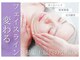 ルリアン(Lurian)の写真