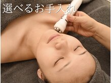 パーソナル ユニ(uni)/ラジオ波フェイシャル