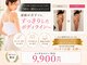 ミ ライト(m light)の写真