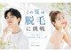 アモール 丸亀店(Amor)の写真