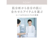 ポーラ 本所吾妻橋駅前店(POLA)の雰囲気（カウンセリングでなりたい肌にピッタリのケアをご提案します。）