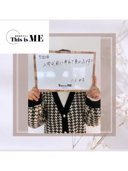 ディスイズミー(This is ME)/小学校6年生女子