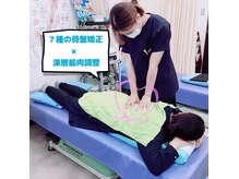 おなが小禄整体院の雰囲気（産後骨盤締め矯正で子供連れ来院多数、産後骨盤矯正とマッサージ）