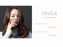 チュラ 竹の塚店(ChuLa)