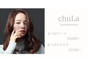 チュラ 竹の塚店(ChuLa)