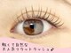 リアン 川崎店(Lien)の写真