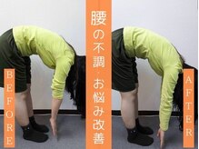 五反田整体 身体改善整体院/ランニングで腰の辛さも改善