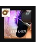 ★LEDエクステ★60本