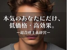 コチカ 恵比寿(KOCKA)