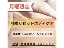 アンドモア(and MORE)