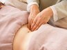 【腰痛の方はコレ一択！】腸もみ(チネイザン)　90分 15,000円→12,000