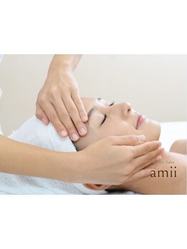 お肌をきれいにしたい