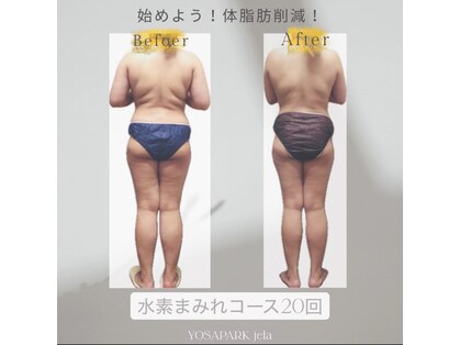 ヨサパーク ジェラ 橋本店(YOSA PARK jela)の写真