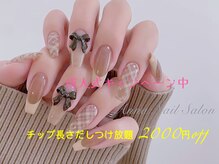アナネイル(ANNA Nail)