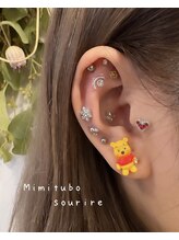 スリール(sourire)/