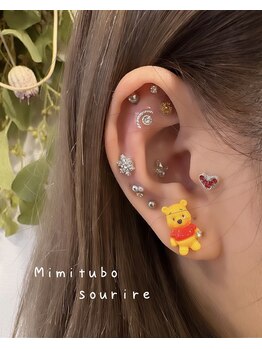 スリール(sourire)/